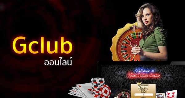 คาสิโนจีคลับ