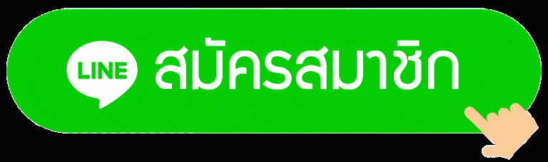 เว็บตรง คาสิโน