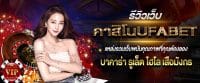 UFABET คาสิโนครบวงจร