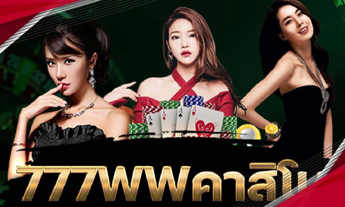 777Casino ww